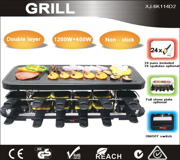 double-layer grill