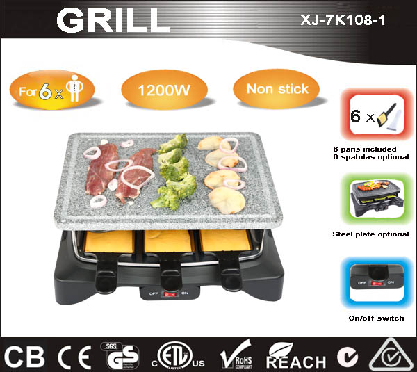 electric stone grill